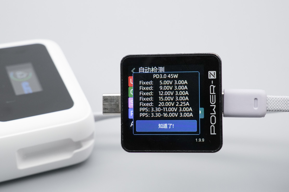 羽博LY45移动电源 LY45