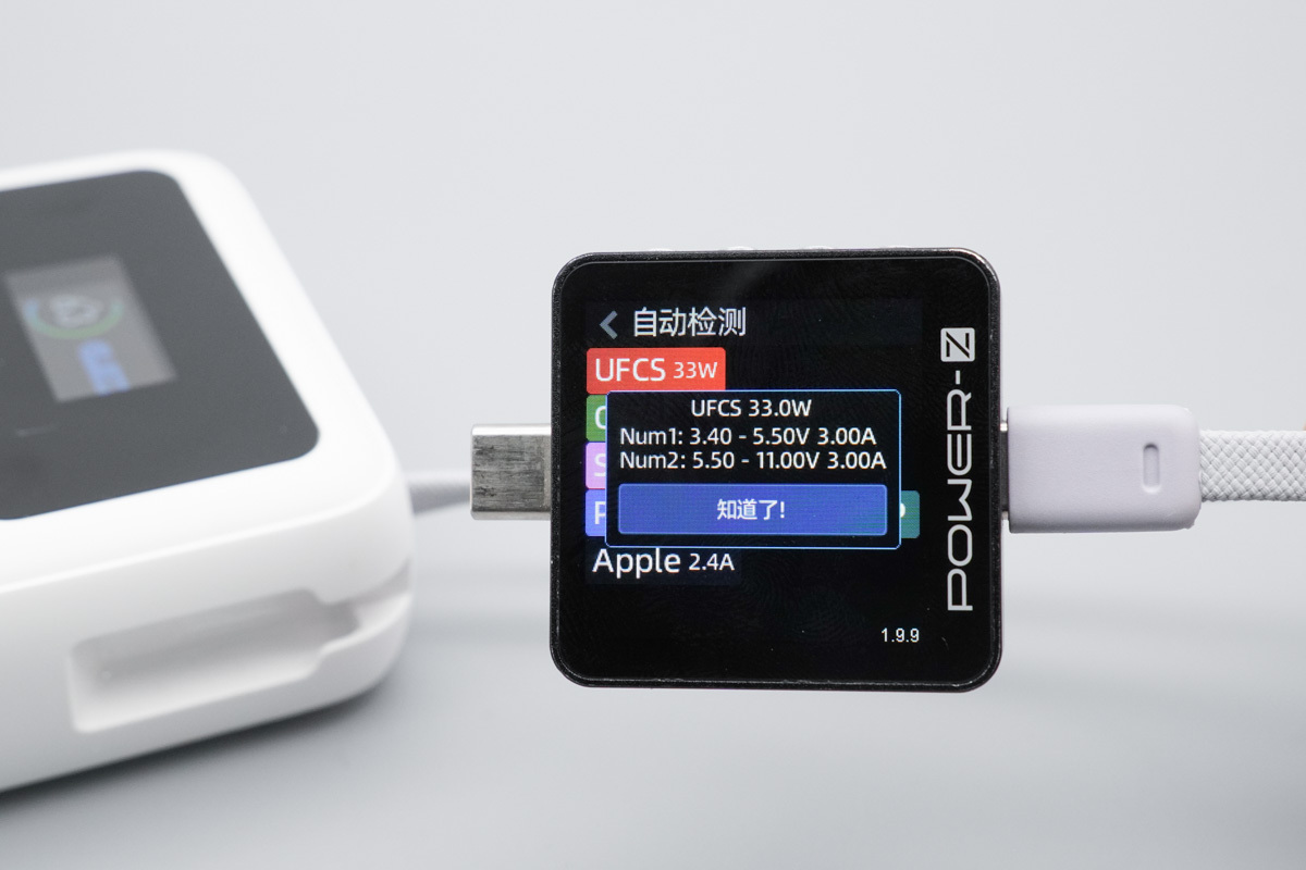 羽博LY45移动电源 LY45