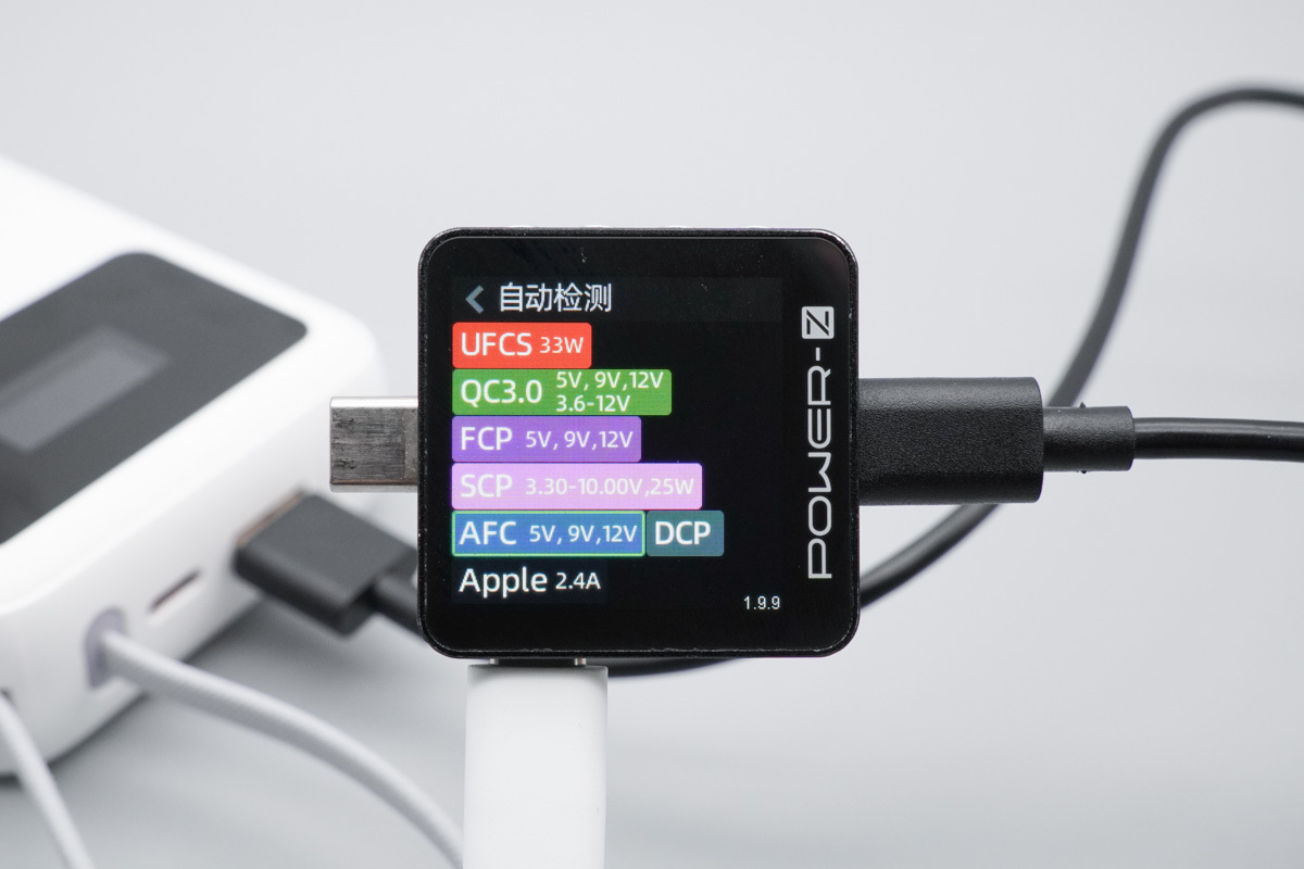 羽博LY45移动电源 LY45