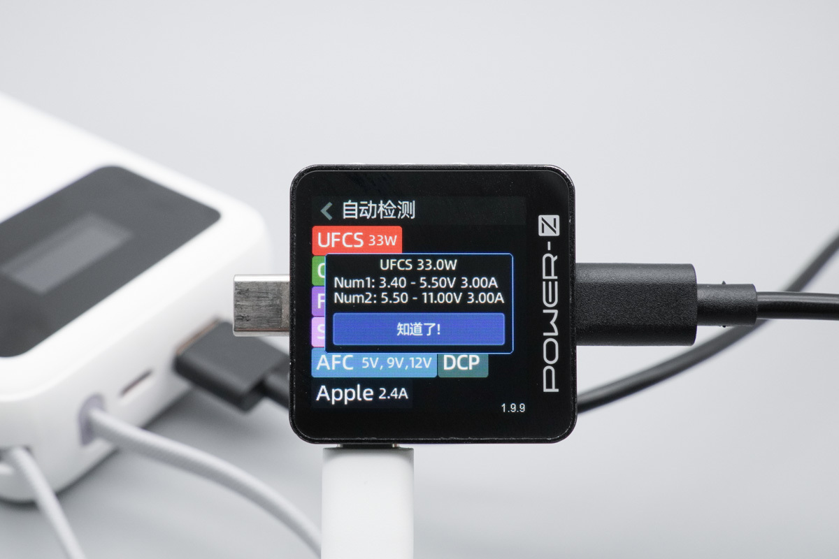 羽博LY45移动电源 LY45