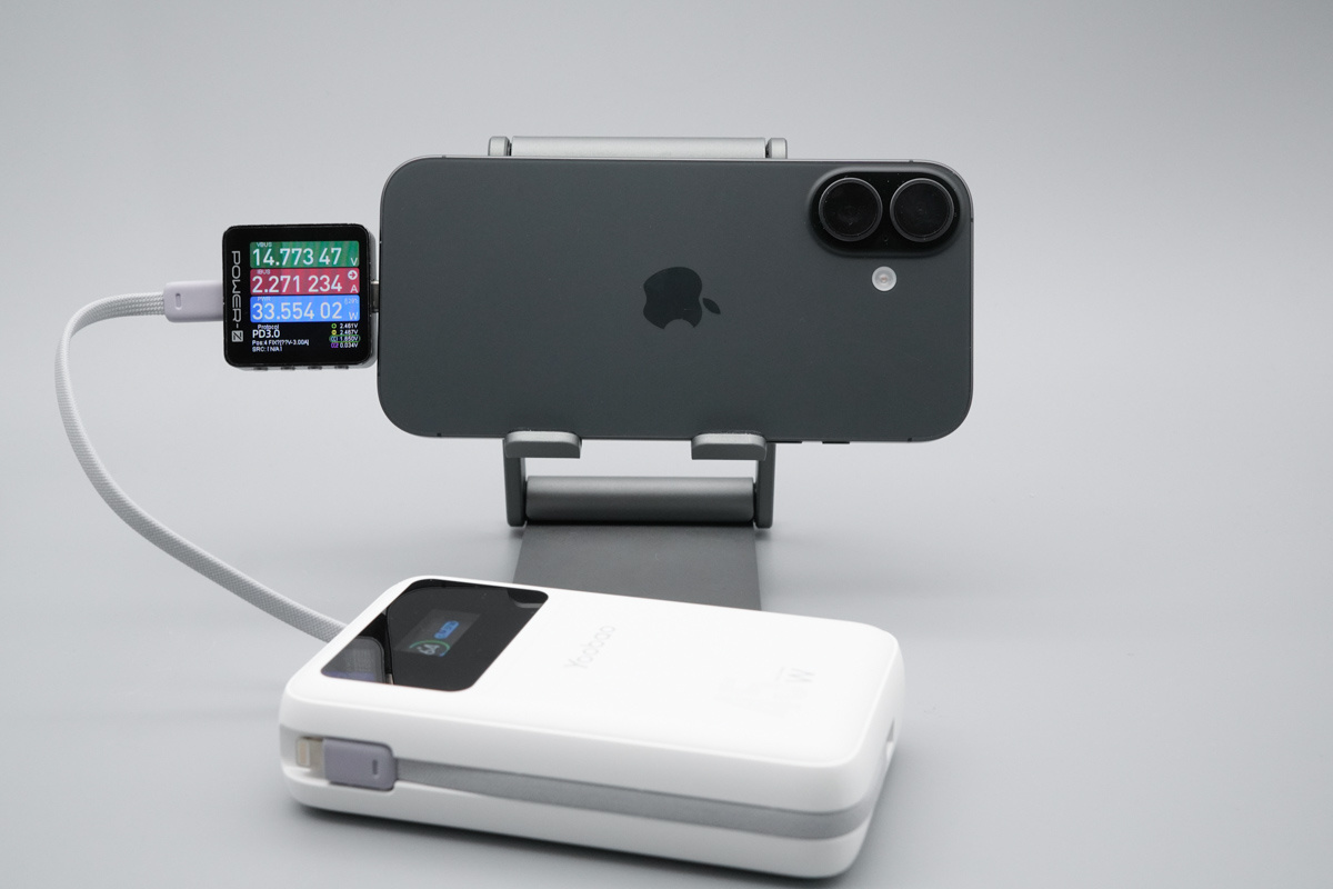 羽博LY45移动电源 LY45