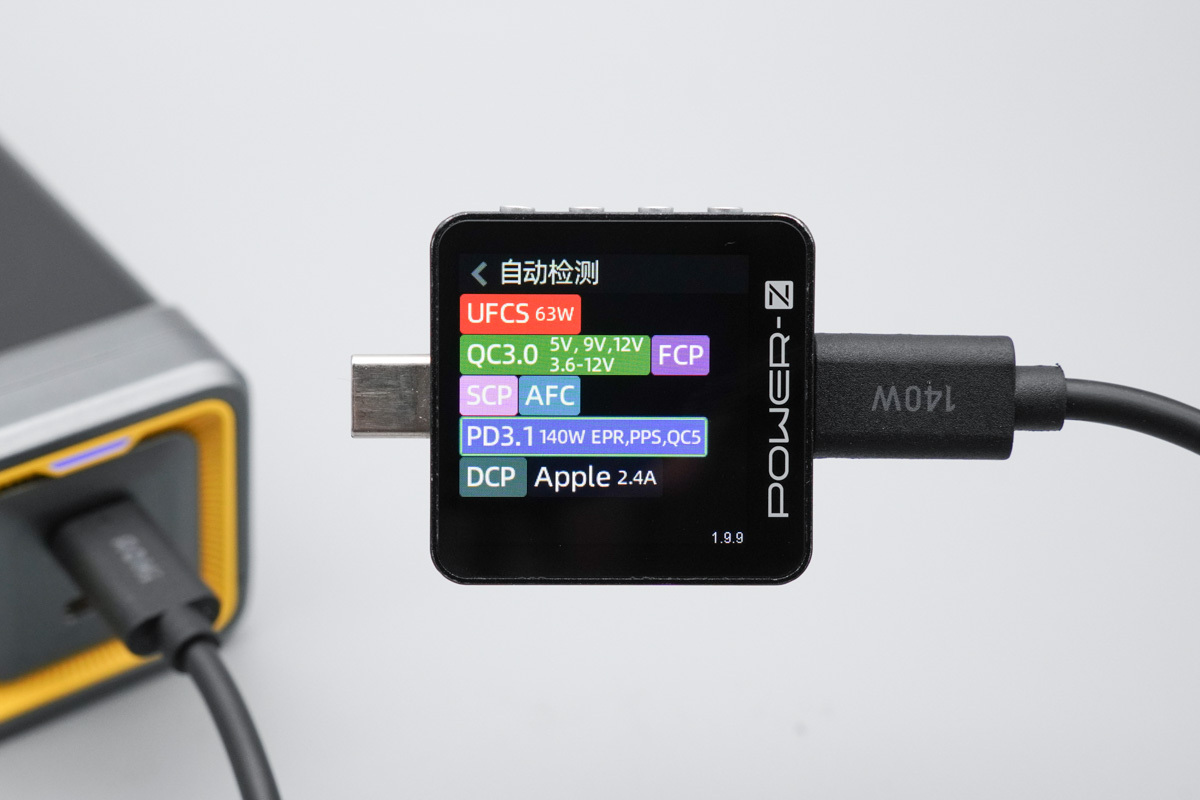 Aohi奥海210W星舰Pro移动电源 AOC-P014