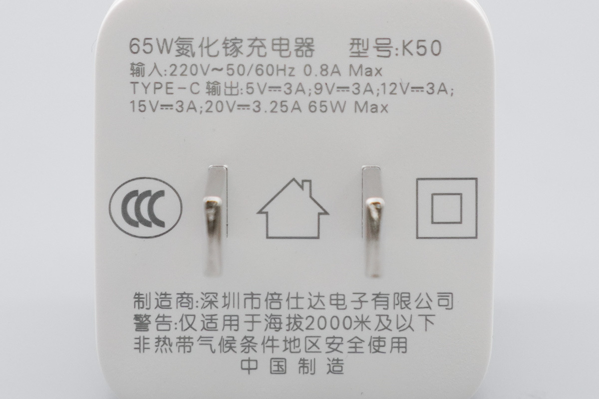 小核充 Pro K50