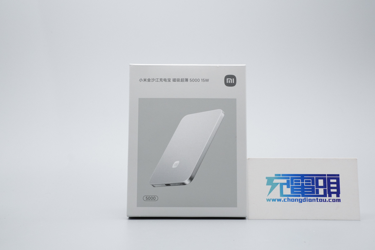 小米金沙江磁吸充电宝 MDY-20-EB