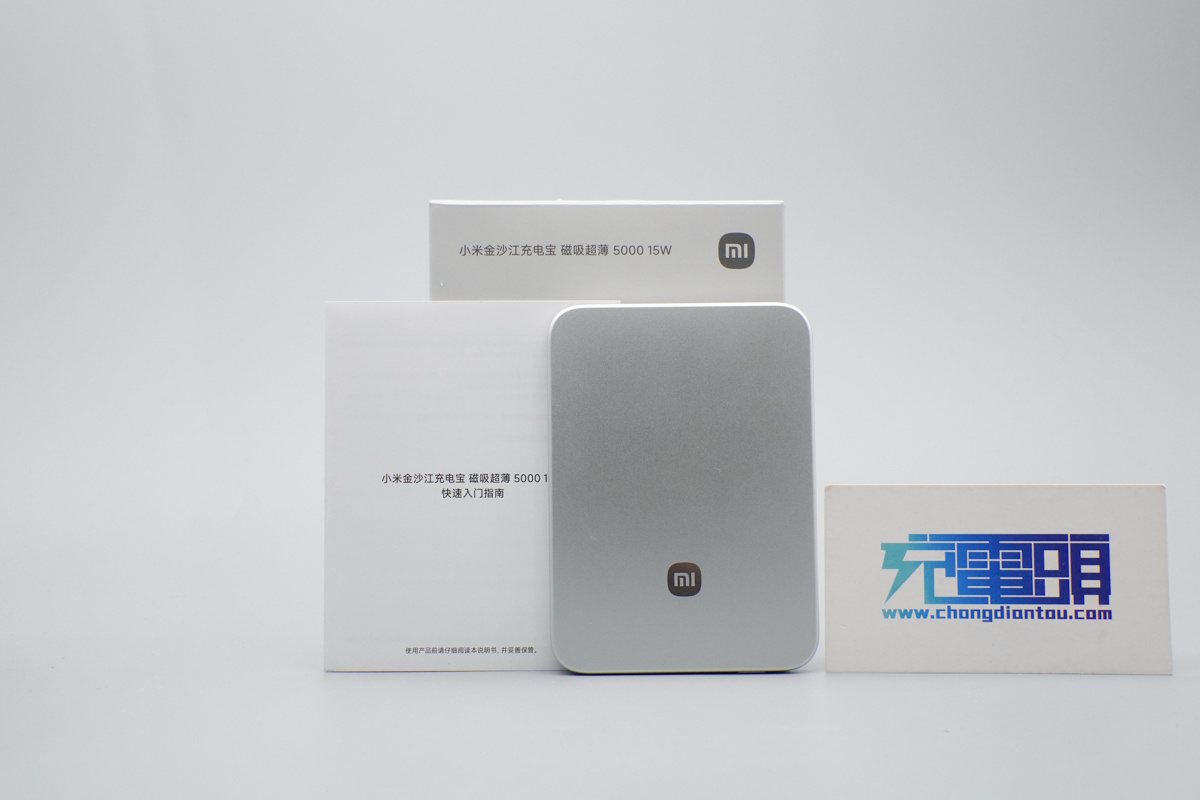 小米金沙江磁吸充电宝 MDY-20-EB