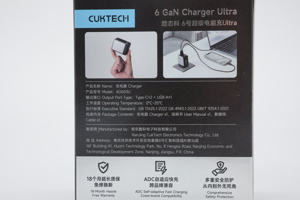 酷态科6号屏显充Ultra  AD653U