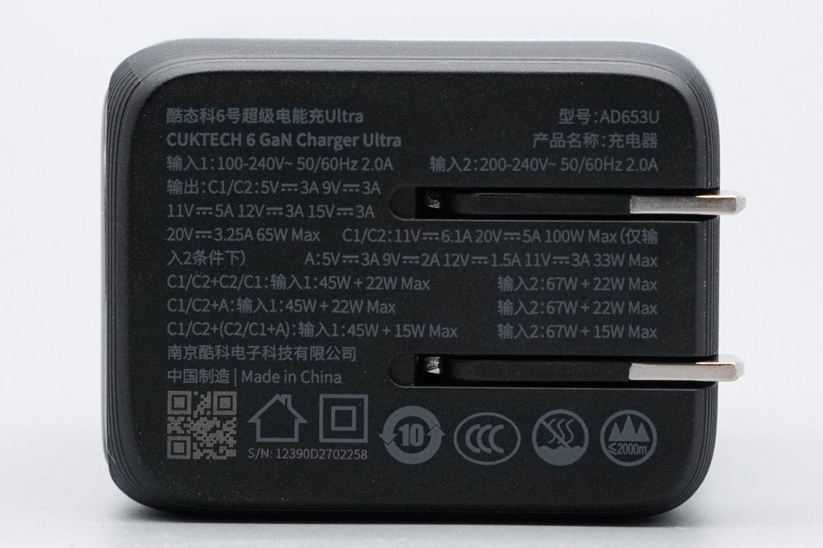 酷态科6号屏显充Ultra  AD653U