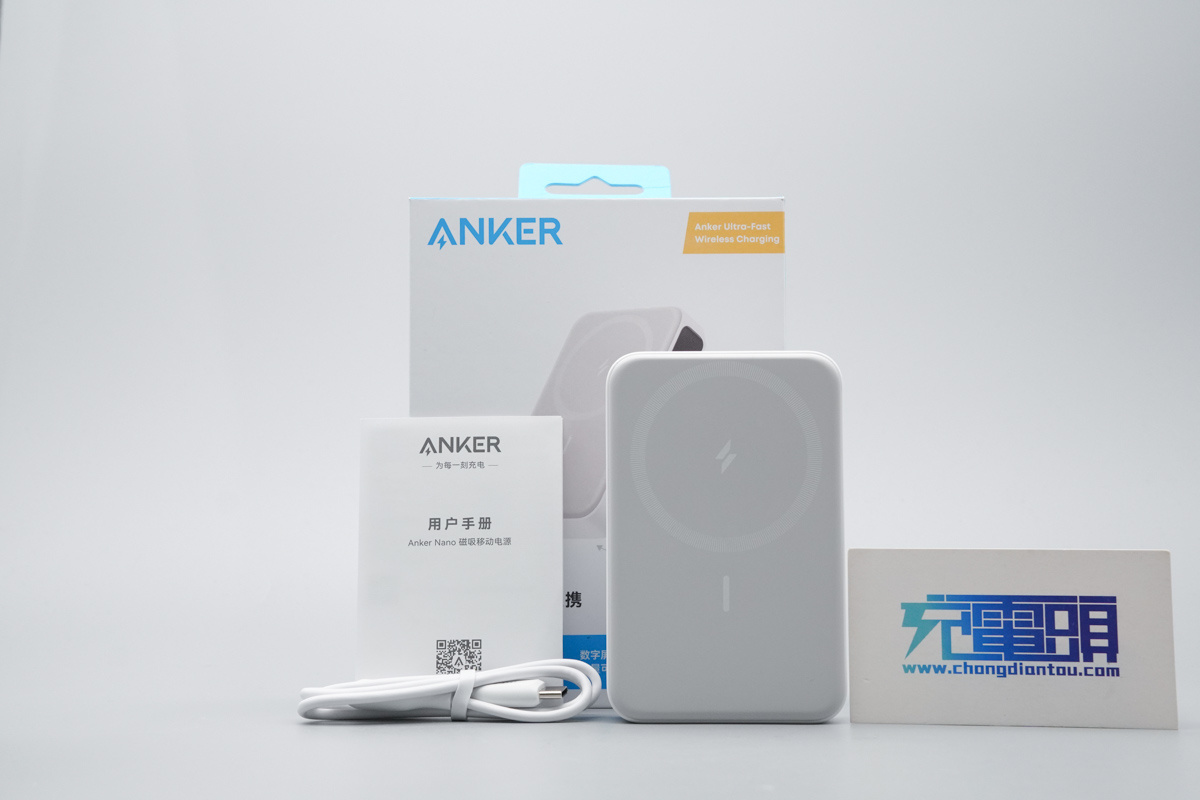 Anker Nano 屏显智能盾磁吸充电宝 A110Z