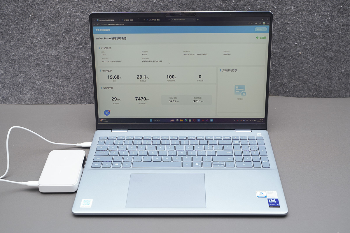 Anker Nano 屏显智能盾磁吸充电宝 A110Z