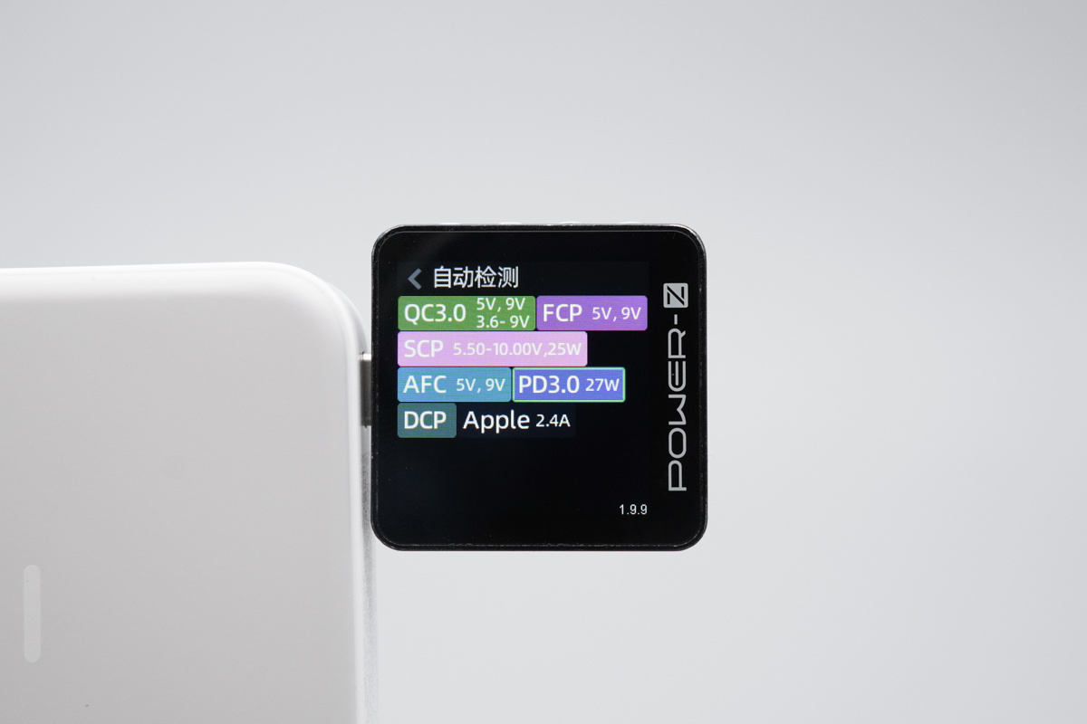 Anker Nano 屏显智能盾磁吸充电宝 A110Z