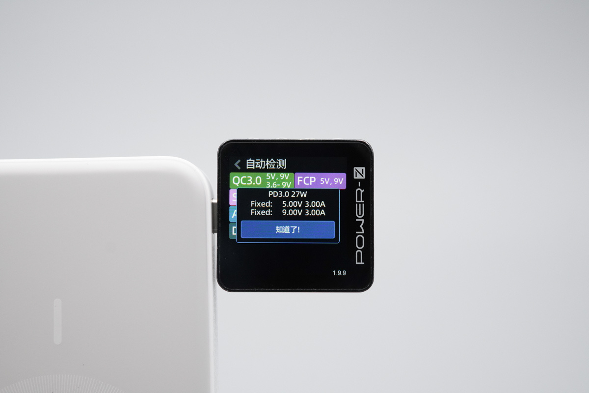 Anker Nano 屏显智能盾磁吸充电宝 A110Z