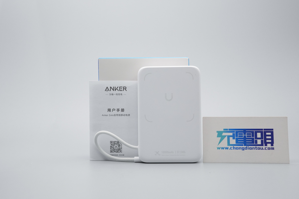 Anker Zolo 智能盾自带线充电宝 A1116