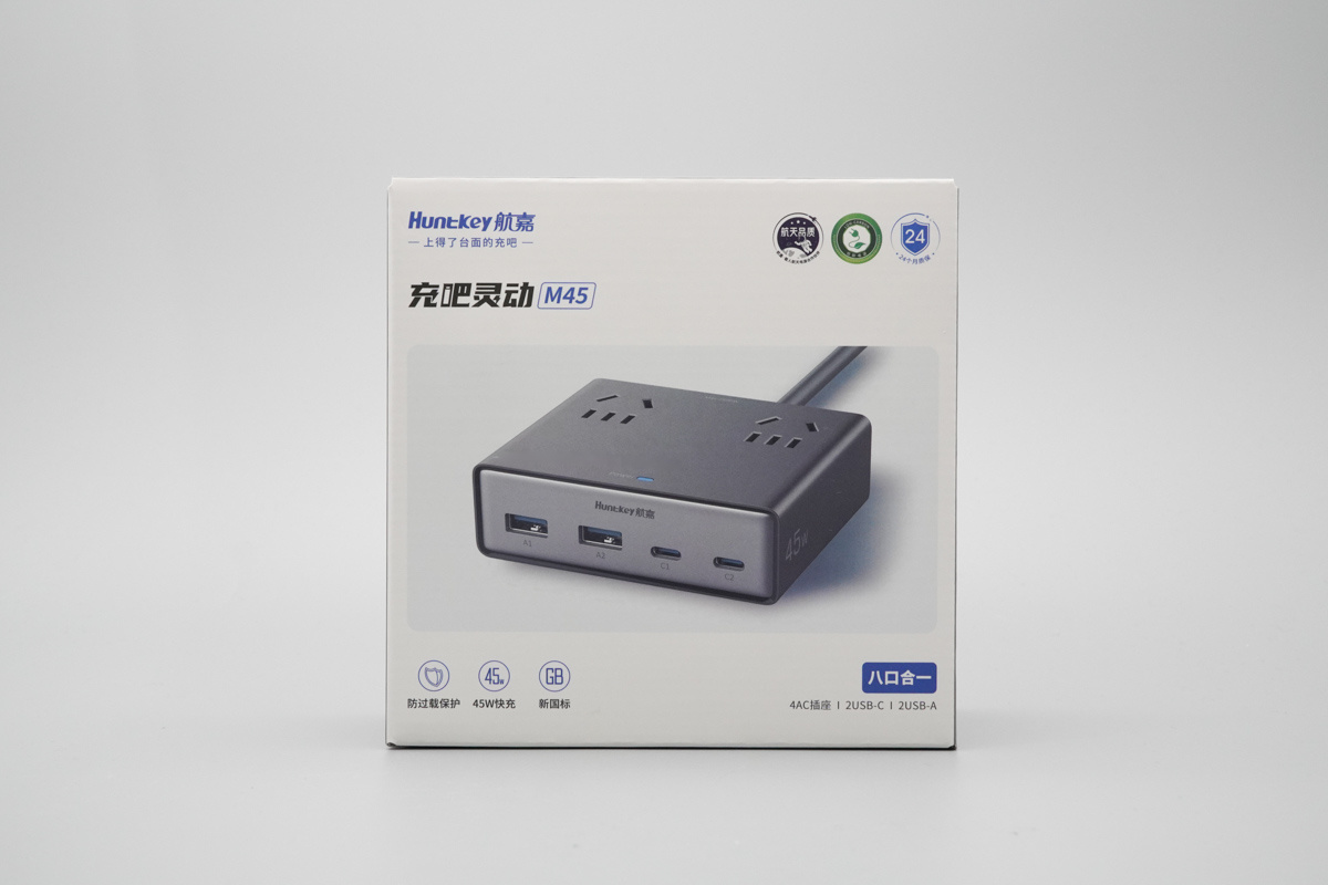 航嘉充吧灵动M45