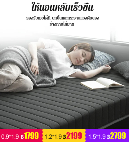 💕ที่นอนยางพาราธรรมชาติ 💕ป้องกันแบคทีเรียและระงับกลิ่นกาย ระบายอากาศได้ดี 💕ดีไซน์ 2 ด้าน เหมาะกับทุกฤดูกาล 💕พับเก็บได้ง่าย