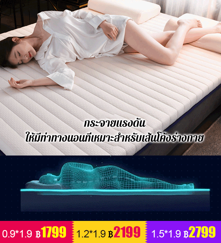 💕ที่นอนยางพาราธรรมชาติ 💕ป้องกันแบคทีเรียและระงับกลิ่นกาย ระบายอากาศได้ดี 💕ดีไซน์ 2 ด้าน เหมาะกับทุกฤดูกาล 💕พับเก็บได้ง่าย