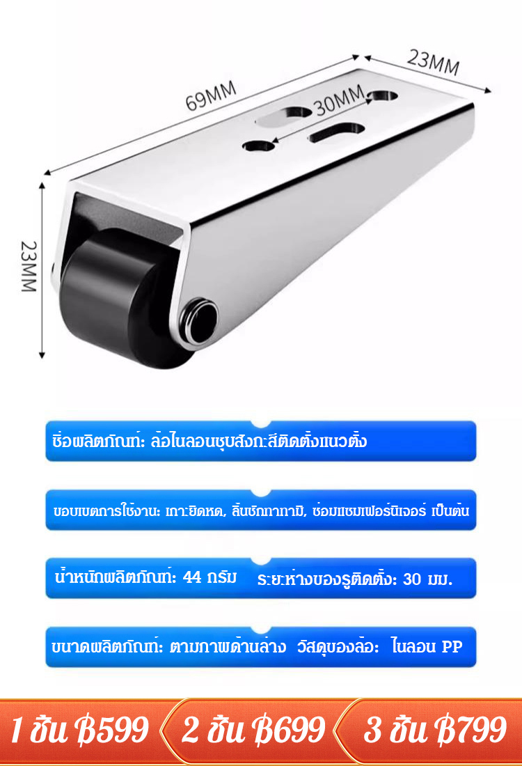❌ถ้าประตูบ้านพังก็จะเสียดสีกับพื้น 👉🏻เราสามารถใช้โครงรองรับนี้กับลูกกลิ้งได้ 🥰ทำให้การเปิดปิดประตูนุ่มนวลขึ้น