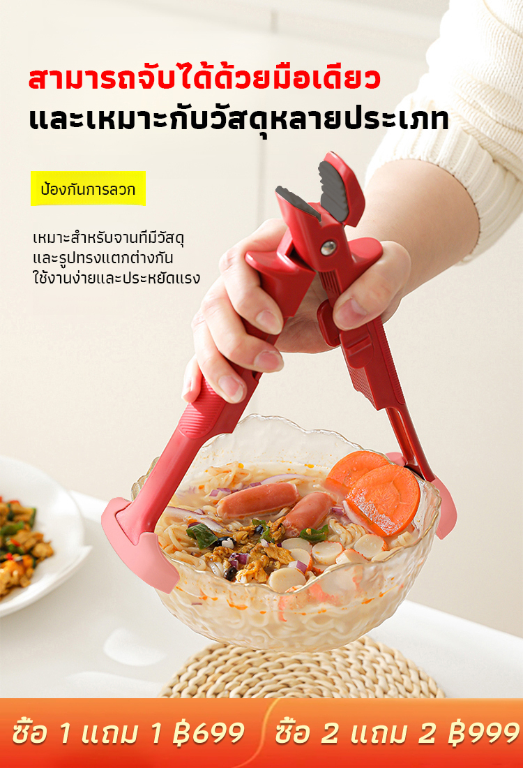 ❌แบคทีเรีย 99% มาจากผ้าขี้ริ้ว 👉🏻เลิกใช้ผ้าขี้ริ้วแล้วลองใช้ที่คีบเหล่านี้ดู 🥰สะดวกและใช้งานได้จริง ป้องกันการบาดเจ็บ