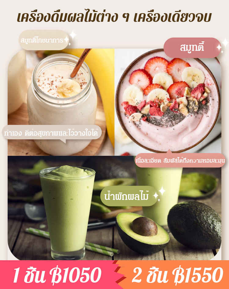 🧉มันแตกต่างจากเครื่องคั้นน้ำทั่วไป 🍹อัตราผลผลิตน้ำผลไม้สูงมาก ผลไม้จะไม่สูญเปล่า