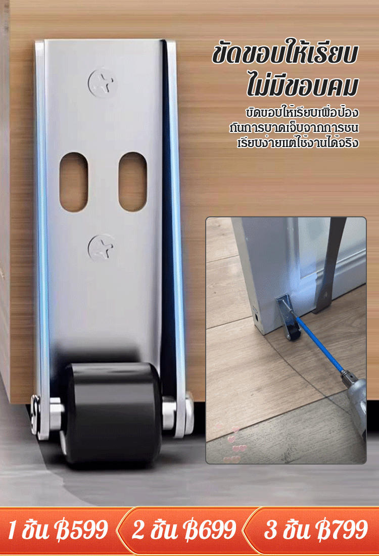 ❌ถ้าประตูบ้านพังก็จะเสียดสีกับพื้น 👉🏻เราสามารถใช้โครงรองรับนี้กับลูกกลิ้งได้ 🥰ทำให้การเปิดปิดประตูนุ่มนวลขึ้น