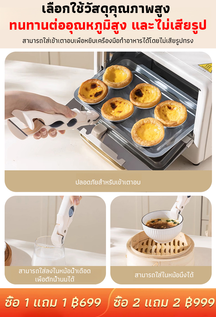 ❌แบคทีเรีย 99% มาจากผ้าขี้ริ้ว 👉🏻เลิกใช้ผ้าขี้ริ้วแล้วลองใช้ที่คีบเหล่านี้ดู 🥰สะดวกและใช้งานได้จริง ป้องกันการบาดเจ็บ