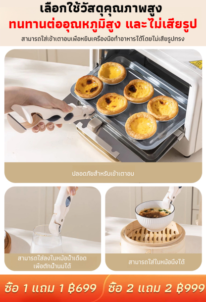 ❌แบคทีเรีย 99% มาจากผ้าขี้ริ้ว 👉🏻เลิกใช้ผ้าขี้ริ้วแล้วลองใช้ที่คีบเหล่านี้ดู 🥰สะดวกและใช้งานได้จริง ป้องกันการบาดเจ็บ