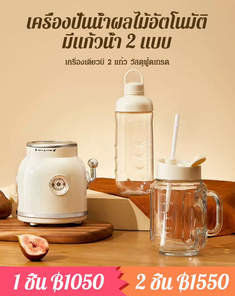 🧉มันแตกต่างจากเครื่องคั้นน้ำทั่วไป 🍹อัตราผลผลิตน้ำผลไม้สูงมาก ผลไม้จะไม่สูญเปล่า