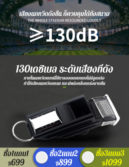 📯เสียงดังไกล ช่วยให้คนอื่นได้ยินเมื่อคุณต้องการความช่วยเหลือ 🏞️เหมาะสำหรับนักเดินป่า นักปีนเขา และผู้รักการผจญภัย