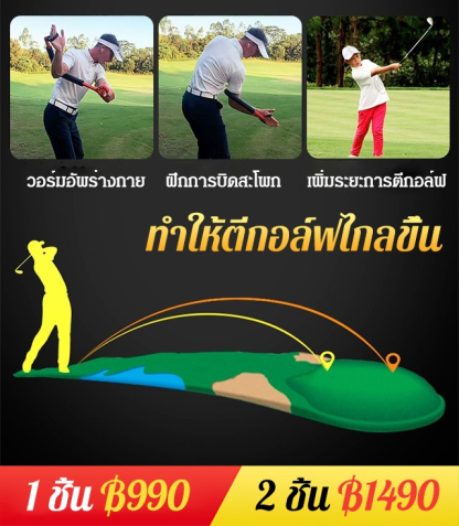 ⛳เรียนรู้วงสวิงกอล์ฟใน 3 นาที ฝึกฝนอิสระและความสำเร็จบนสนามกอล์ฟได้อย่างง่ายดาย