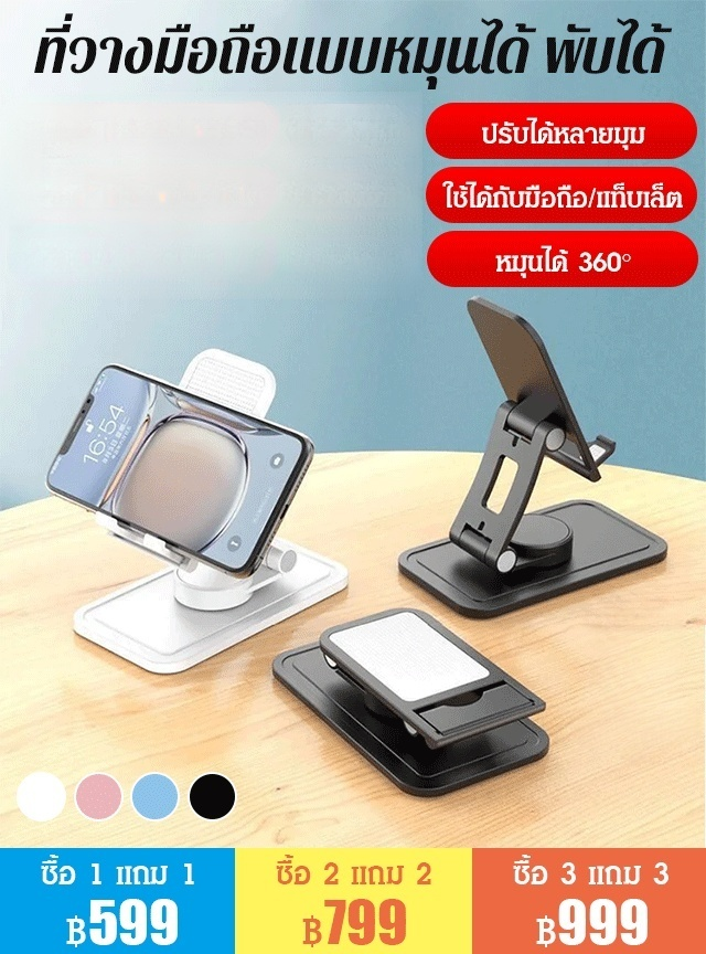 😍ที่จับวัสดุทอง ติดแน่น ✅เหมาะสำหรับโทรศัพท์มือถือทุกประเภท ✅ปรับหลายมุม ปล่อยมือ ไม่กินเนื้อที่