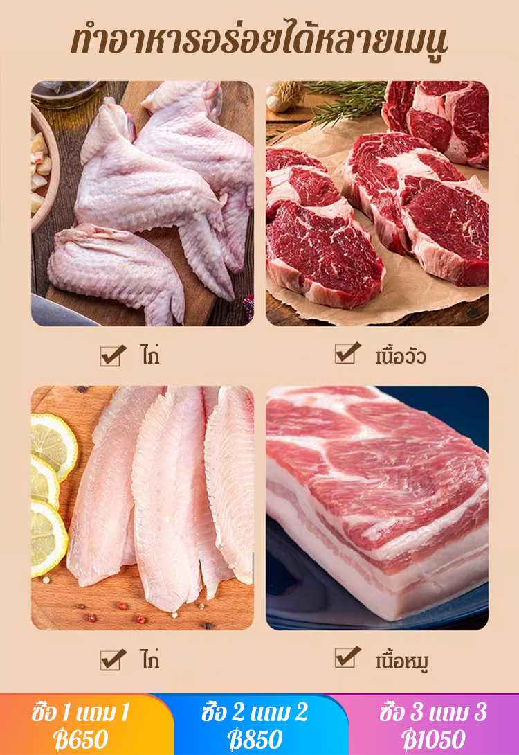 🌸หมักเนื้อของคุณให้นุ่มและอร่อยยิ่งขึ้น 🔥เหมาะกับเนื้อสัตว์และอาหารทะเลทุกชนิด