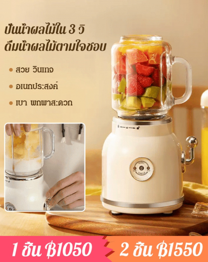 🧉มันแตกต่างจากเครื่องคั้นน้ำทั่วไป 🍹อัตราผลผลิตน้ำผลไม้สูงมาก ผลไม้จะไม่สูญเปล่า