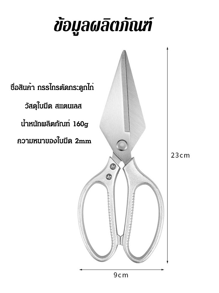 👉🏻สามีร้องไห้ขอให้ฉันซื้อ 🥰ตัดกระดูกและแล่ปลาได้อย่างง่ายดาย 