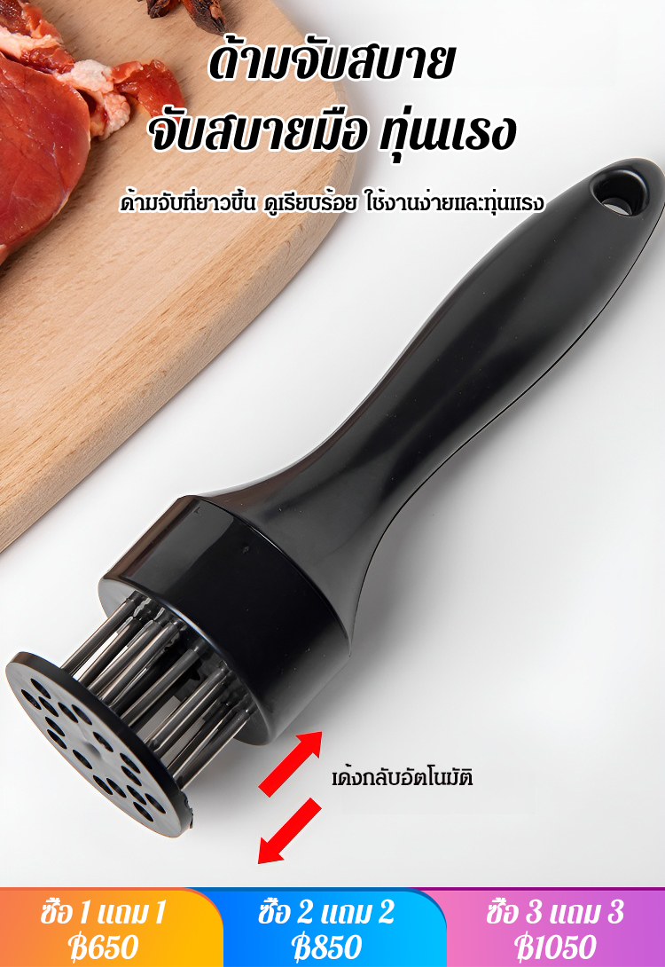 🌸หมักเนื้อของคุณให้นุ่มและอร่อยยิ่งขึ้น 🔥เหมาะกับเนื้อสัตว์และอาหารทะเลทุกชนิด