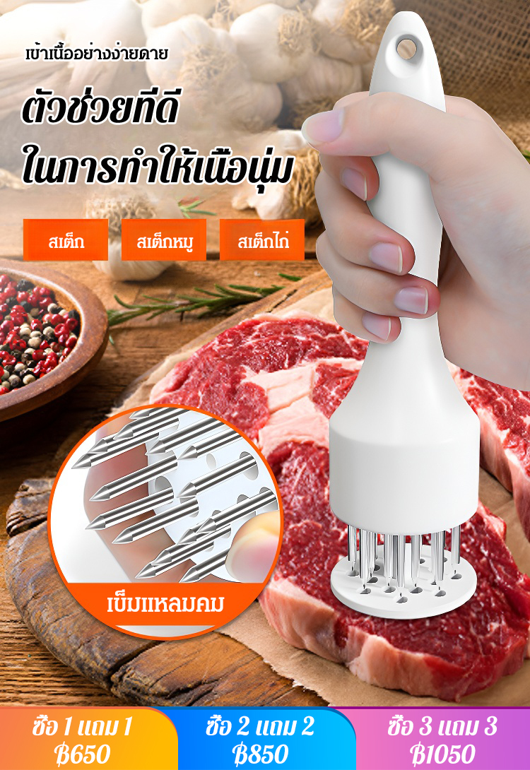 🌸หมักเนื้อของคุณให้นุ่มและอร่อยยิ่งขึ้น 🔥เหมาะกับเนื้อสัตว์และอาหารทะเลทุกชนิด