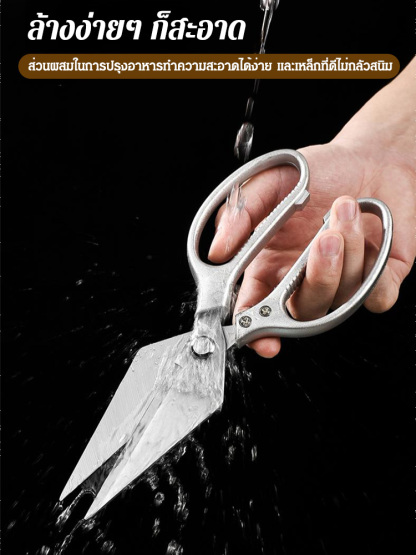 👉🏻สามีร้องไห้ขอให้ฉันซื้อ 🥰ตัดกระดูกและแล่ปลาได้อย่างง่ายดาย 