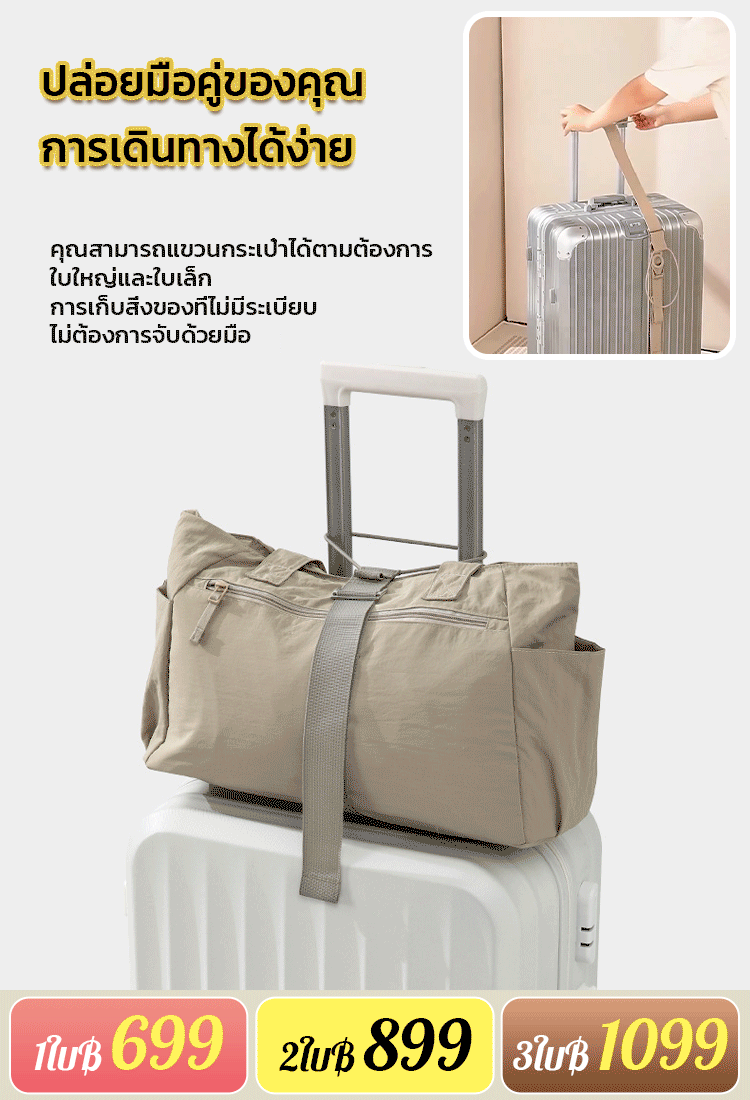 ✈️เสื้อคลุม/กระเป๋าเป้/ของฝากใส่ไม่พอ? เพียงล็อกสายรัดก็กลายเป็นระบบขยายได้ในพริบตา! ปลดปล่อยมือของคุณได้อย่างง่ายดาย!