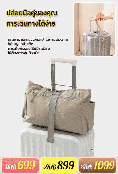 ✈️เสื้อคลุม/กระเป๋าเป้/ของฝากใส่ไม่พอ? เพียงล็อกสายรัดก็กลายเป็นระบบขยายได้ในพริบตา! ปลดปล่อยมือของคุณได้อย่างง่ายดาย!