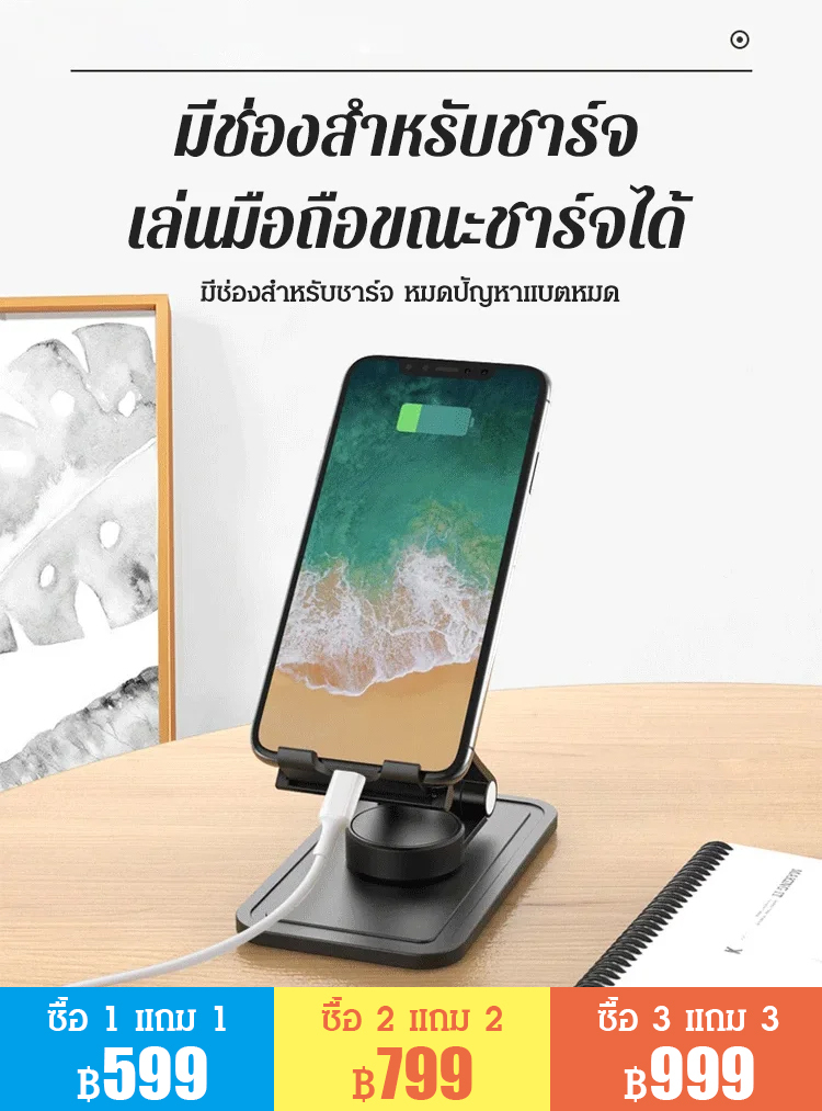 😍ที่จับวัสดุทอง ติดแน่น ✅เหมาะสำหรับโทรศัพท์มือถือทุกประเภท ✅ปรับหลายมุม ปล่อยมือ ไม่กินเนื้อที่