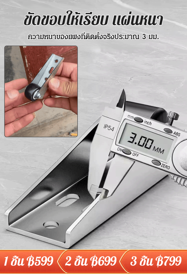 ❌ถ้าประตูบ้านพังก็จะเสียดสีกับพื้น 👉🏻เราสามารถใช้โครงรองรับนี้กับลูกกลิ้งได้ 🥰ทำให้การเปิดปิดประตูนุ่มนวลขึ้น