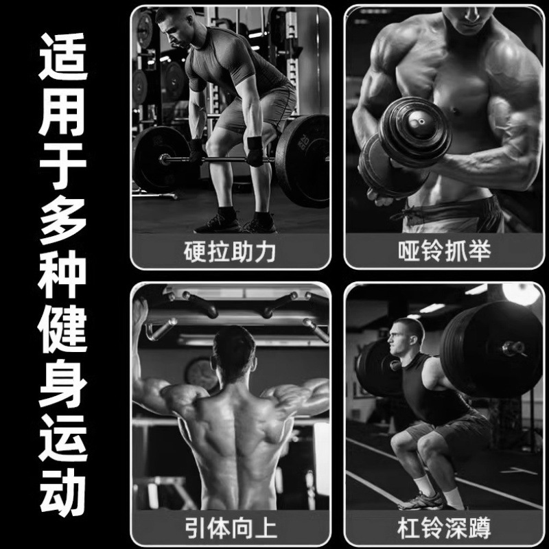 Single bar stretching hook