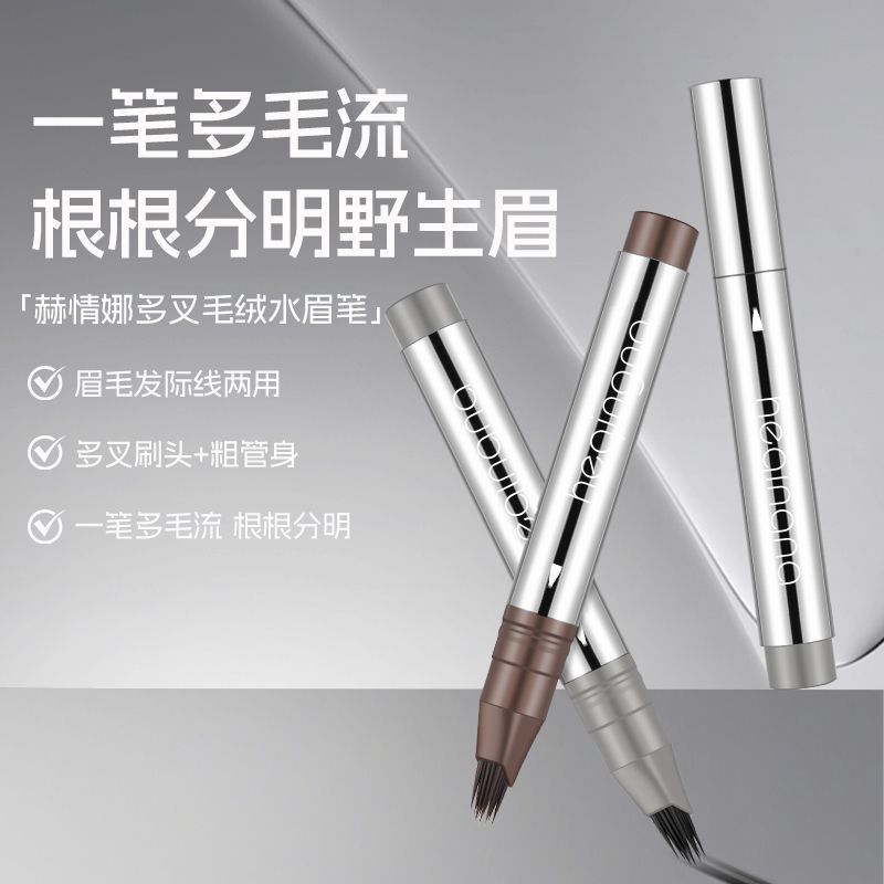 Wild Water Eyebrow Pencil with Detailed Hairs
