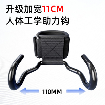 Single bar stretching hook