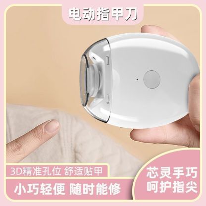 Electric Nail Clippers