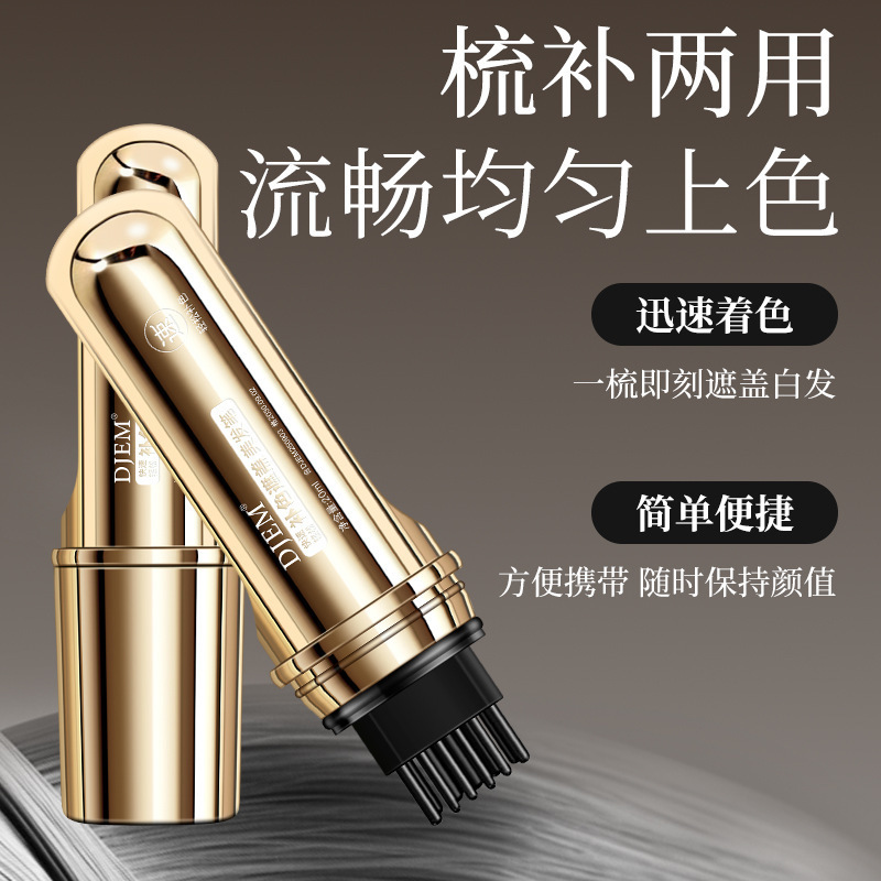 Herbal Color-Locking Hair Styling Stick