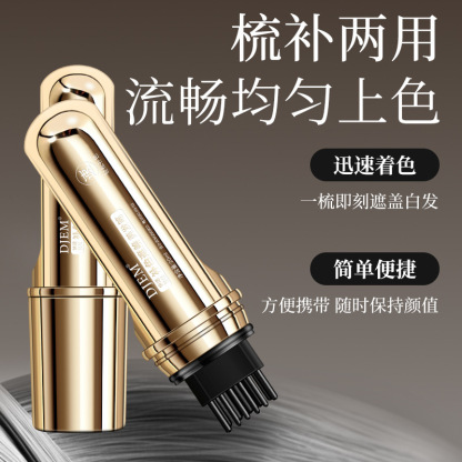 Herbal Color-Locking Hair Styling Stick