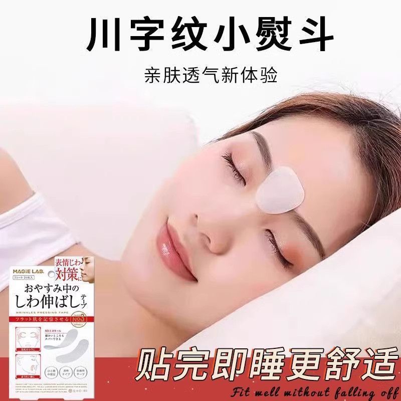 Anti-wrinkle patches