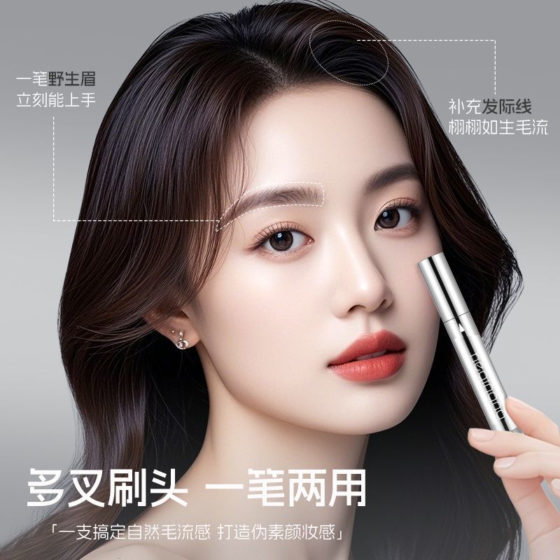 Wild Water Eyebrow Pencil with Detailed Hairs