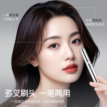 Wild Water Eyebrow Pencil with Detailed Hairs