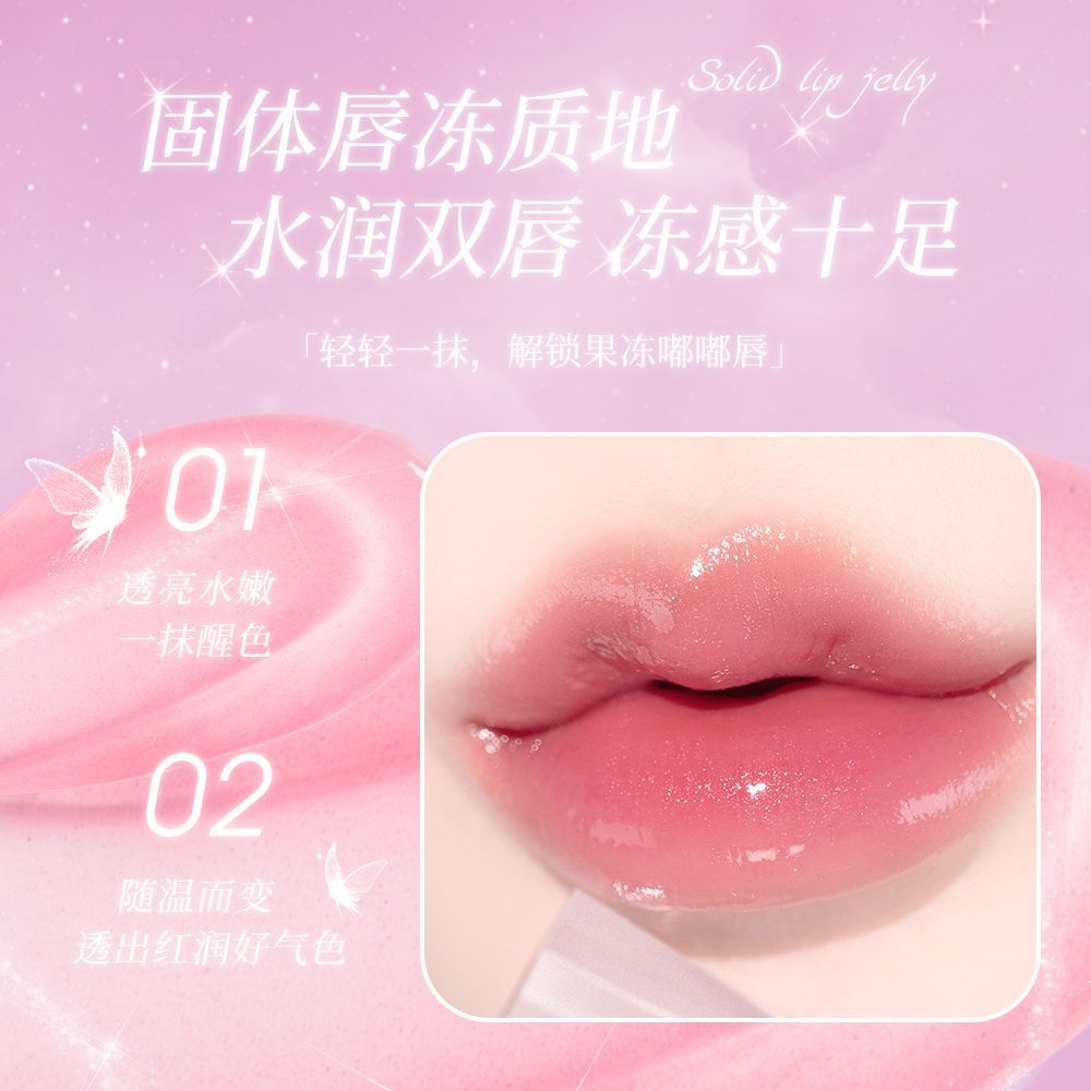 Color-Changing Essence Lipstick