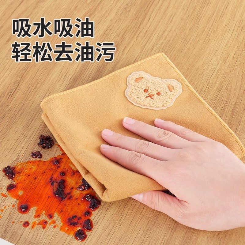 Double-sided Suede Cleaning Cloths